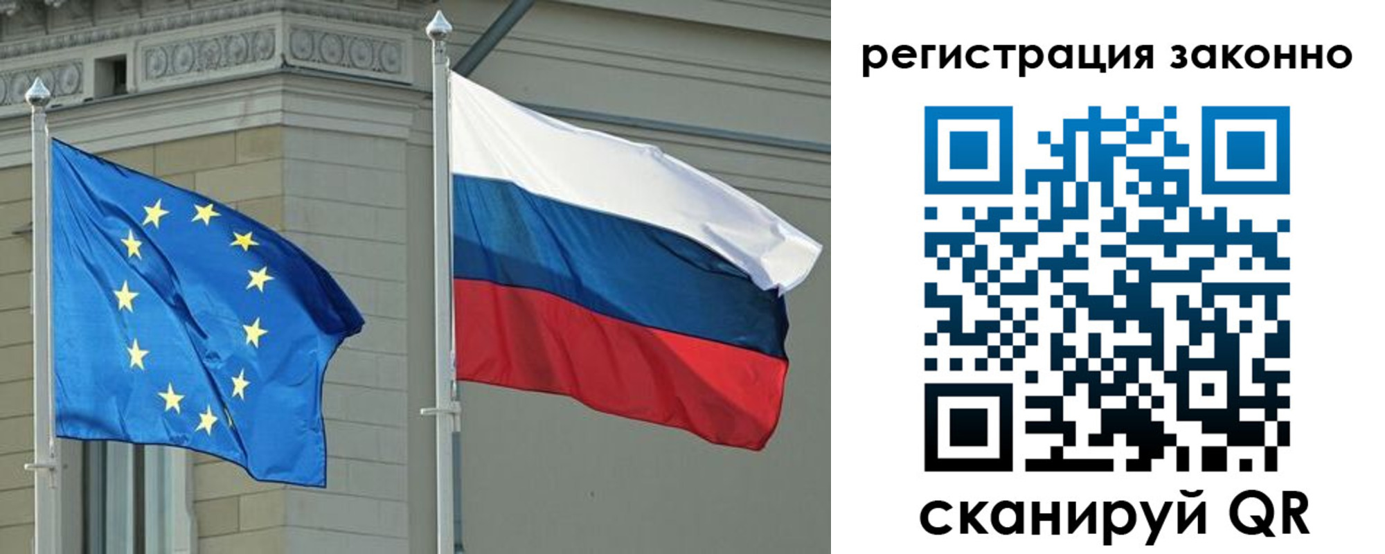 прописка паспорт в Сочи